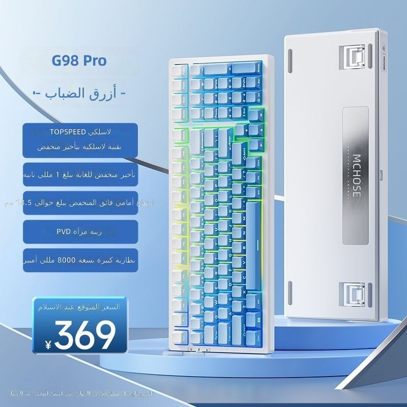 MCHOSE G98 Pro Cloud Blue - Flame Orange Switch, RGB Backlit, 3 Modes - Image 1
