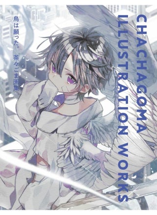 Chachagoma Illustration Works - pzsku/Z4FC5A20D1D6912571A9AZ/45/_/1724845375/7d1a4560-b761-4289-b577-29866e6ff399