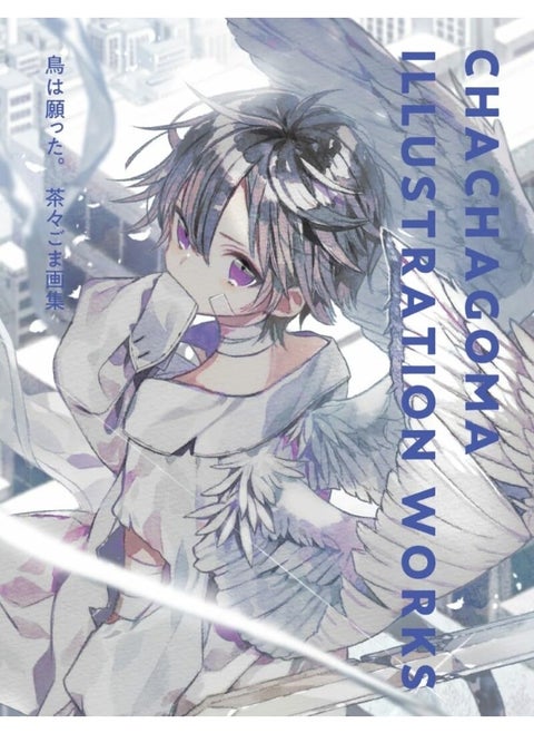 Chachagoma Illustration Works