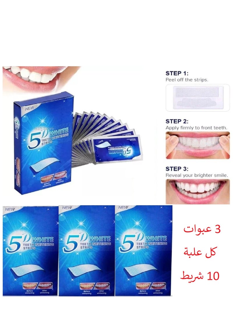 5D 5D White Professional Advanced White Strips Set, 3 Boxes, 30 Strips Total - Image 2