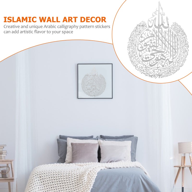 Islamic Wall Art Decor Shiny Polished Wall Decor Islamic Decor - Image 5