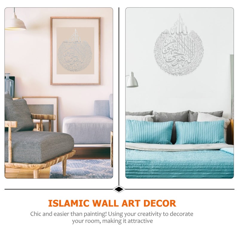 Islamic Wall Art Decor Shiny Polished Wall Decor Islamic Decor - Image 4