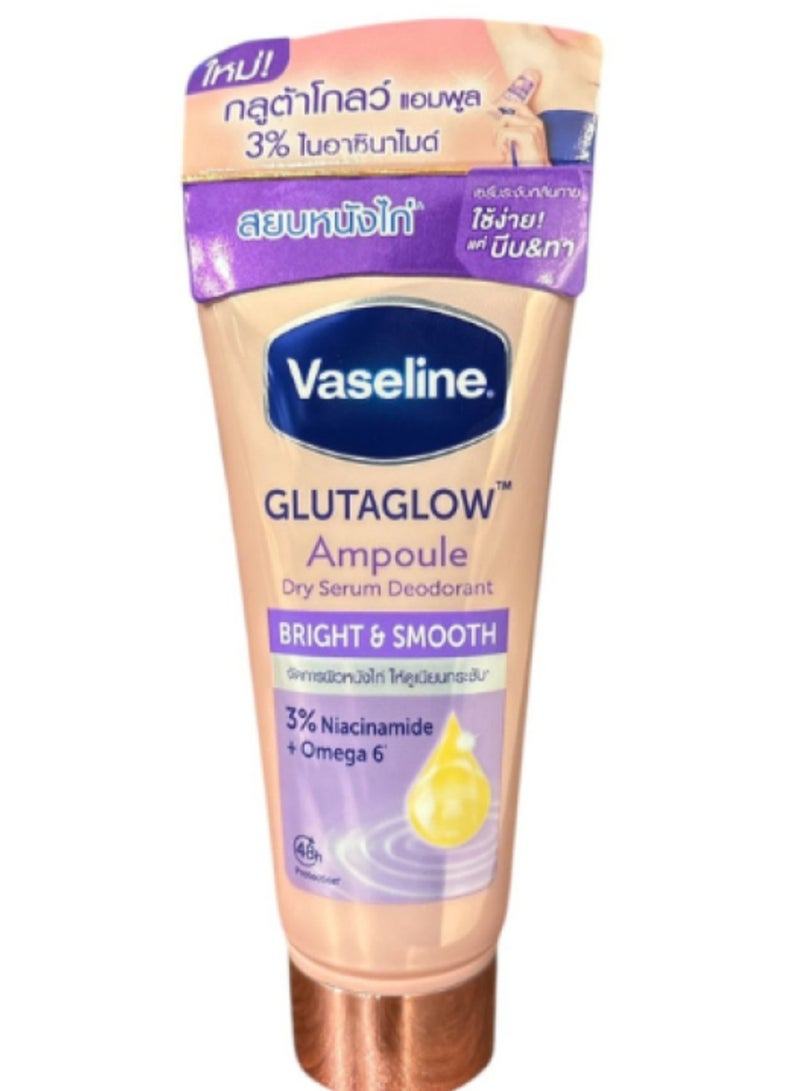 Vaseline GLUTAGLOW Ampoule DRY SERUM DEODORANT (BRIGHT AND SMOOTH)45M