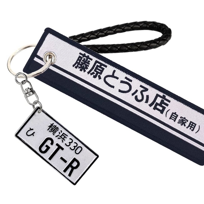 Rilo Kaoer JDM KeychainTurbo KeychanNos Keychain Auto Parts Metal Key Chain With JDM Tag keychainFor JDM Keychain