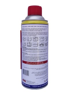 Dolphin AM-40 ,480ml Rust Remover And Lubricator  - Image 2