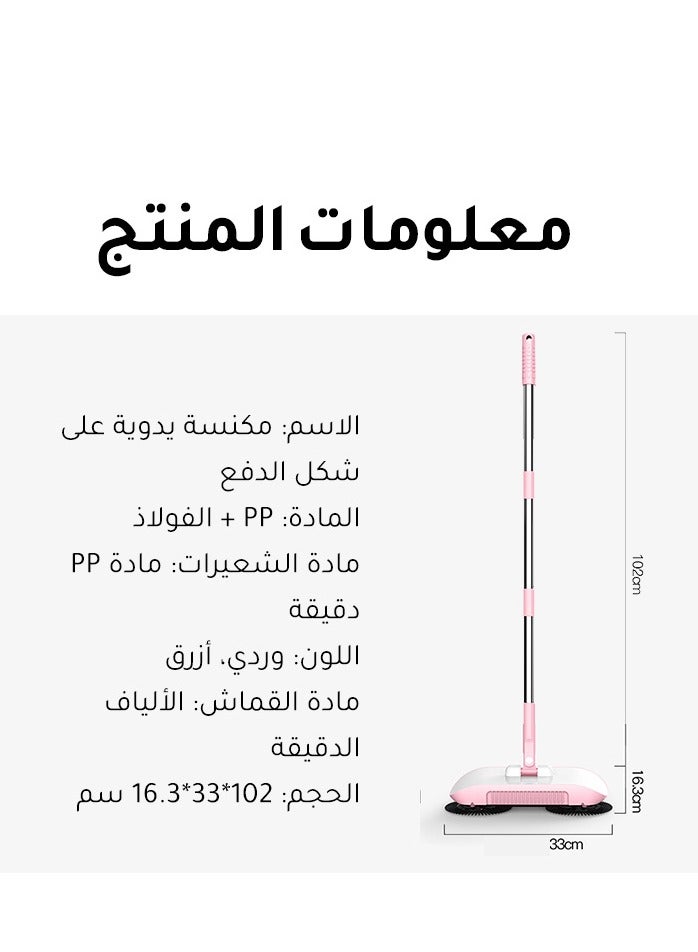 روبوت تنظيف الأرضيات مع مكنسة ومساحة تنظيف منزلية، آلة كنس وجلي  تفصيل الترجمة - Image 4