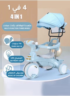 Ominii Children's Tricycle - Multifunctional 4-in-1 Baby Pedal Trike with Canopy, Adjustable Footrests, Parent Push Handle, LED Lights, and Storage Basket, Suitable for Ages 1-6  - Image 1