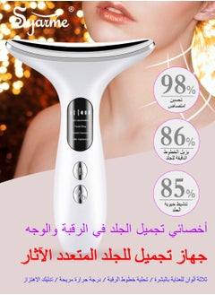 Syarme Face and Neck Massager, Syarme Skin Lifting Tightening Wrinkle Removal Machine Rejuvenation Beauty Device, with Heat, Vibration & Phototherapy, for Removal Double Chin, Skin Improve - White  - Image 2