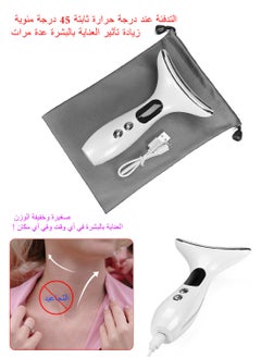 Syarme Face and Neck Massager, Syarme Skin Lifting Tightening Wrinkle Removal Machine Rejuvenation Beauty Device, with Heat, Vibration & Phototherapy, for Removal Double Chin, Skin Improve - White  - Image 5