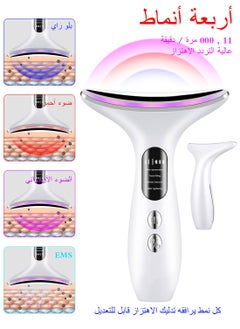 Syarme Face and Neck Massager, Syarme Skin Lifting Tightening Wrinkle Removal Machine Rejuvenation Beauty Device, with Heat, Vibration & Phototherapy, for Removal Double Chin, Skin Improve - White  - Image 4
