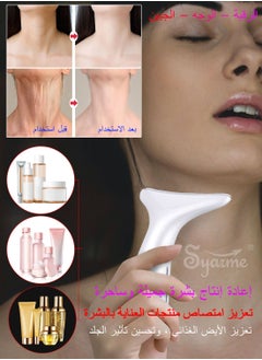 Syarme Face and Neck Massager, Syarme Skin Lifting Tightening Wrinkle Removal Machine Rejuvenation Beauty Device, with Heat, Vibration & Phototherapy, for Removal Double Chin, Skin Improve - White  - Image 3