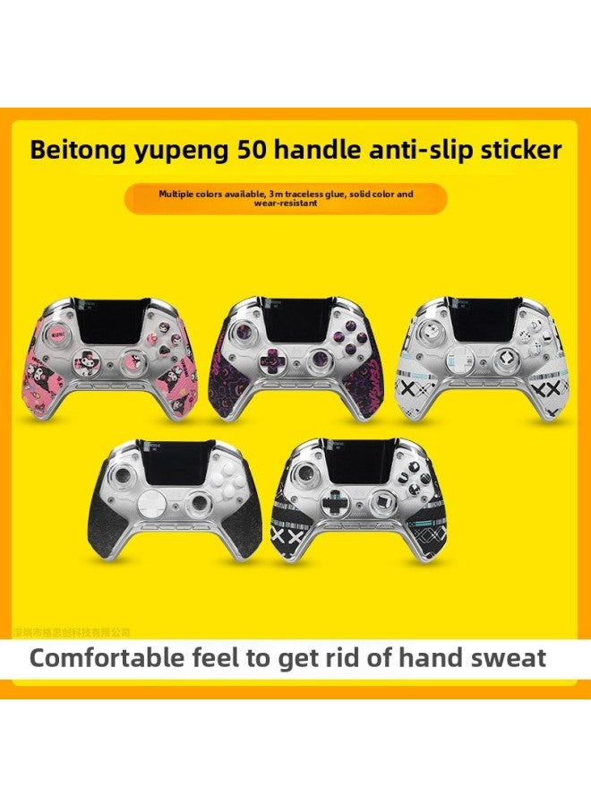 general Suitable For Beitong Kunpeng 50 Handle Anti-slip Sticker Wear-resistant And Durable Grip Sticker All-inclusive Sweat-absorbent Protective Cover Pain Sticker-Color:Black Printing 【on Version】 - Image 2