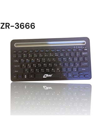 ZR-3666 mini keyboard works on Android and IOS system and supports Bluetooth & Wireless connection - pzsku/Z4FCC503B548563AFAFB6Z/45/_/1737034395/7e4a69ca-4d1d-41ae-adde-74ab30a265fe