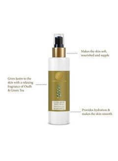 Forest Essentials Ultra-Rich Body Milk Oudh & Green Tea | Natural Moisturizing Body Lotion For Instant Hydration | Ayurvedic Body Moisturizer, Paraben Free| For Women & Men | 130 Ml  - Image 2