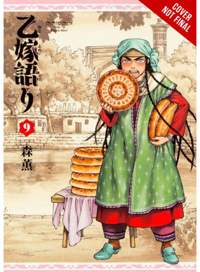 A Bride's Story, Vol. 9 