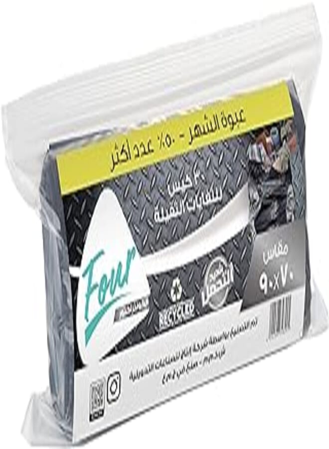 Four el contractor extra strength trash bags