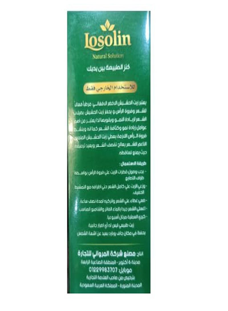 general 100% Natural Afghan Green Oil al hasish for Hair (1 Bottle 150 ml) - Image 3