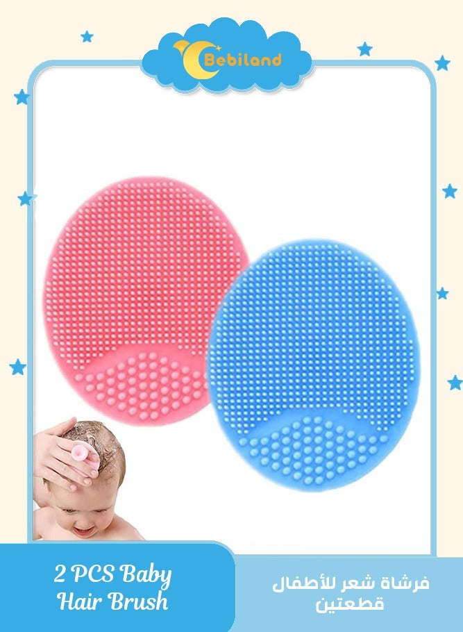 بيبي لاند فرشاة استحمام للاطفال، عبوة من قطعتين من فرشاة استحمام من السيليكون، فرشاة مهد الطفلفرشاة سكين سوثر للاطفال ضرورية للبشرة الجافة والاكزيما(وردي/أزرق) - Image 1