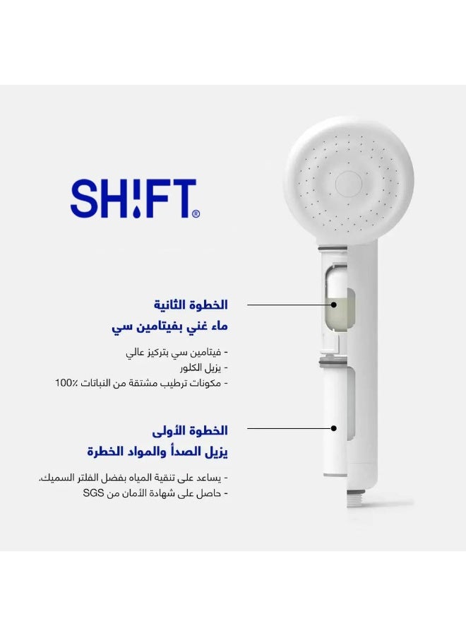 شفت فلتر شاور لتنقية مياه الاستحمام يزيل الكلور والرواسب مزود بكبسولات معطرة طبيعية يحافظ على صحة الشعر والبشرة يحتوي على ٤ فلاتر نقية و٦ كبسولات عطرية سهلة التركيب بدون أدوات - Image 5