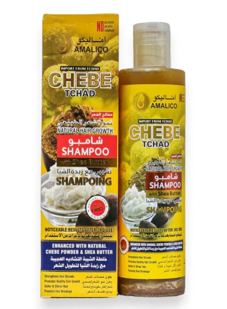 اماليكو شامبو تشيبي بزبدة الشيا 500 مل