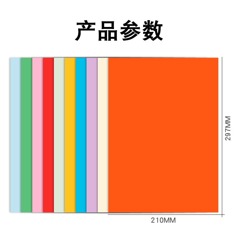 A4 Colorful Printing Paper – 100 Sheets Kids Handmade Origami Paper - Image 3