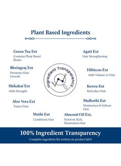 Blue Nectar Anti Frizz Hair Shampoo For Dry & Frizzy Hair Plant Based Biotin Shampoo For Hair Growth For Women & Men Shampoo For Oily Scalp & Dry Scalp (15 Herbs 200Ml)  - Image 4