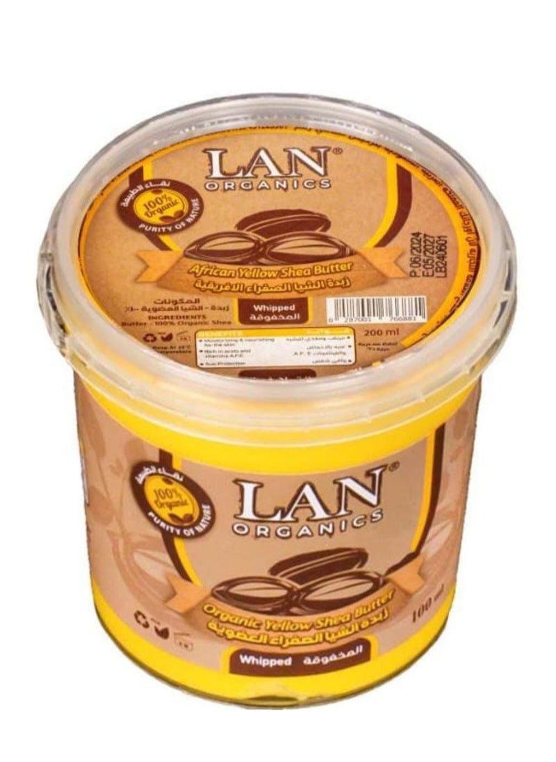 Zainat Al Malamh African Shea Butter Yellow 200ml 