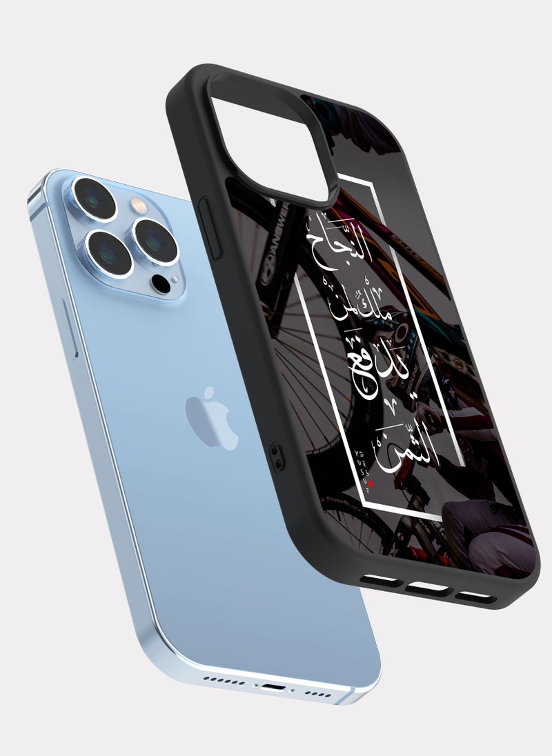 PXLAAT iPhone 13 Pro Max case cover Arabic Quote - Image 2