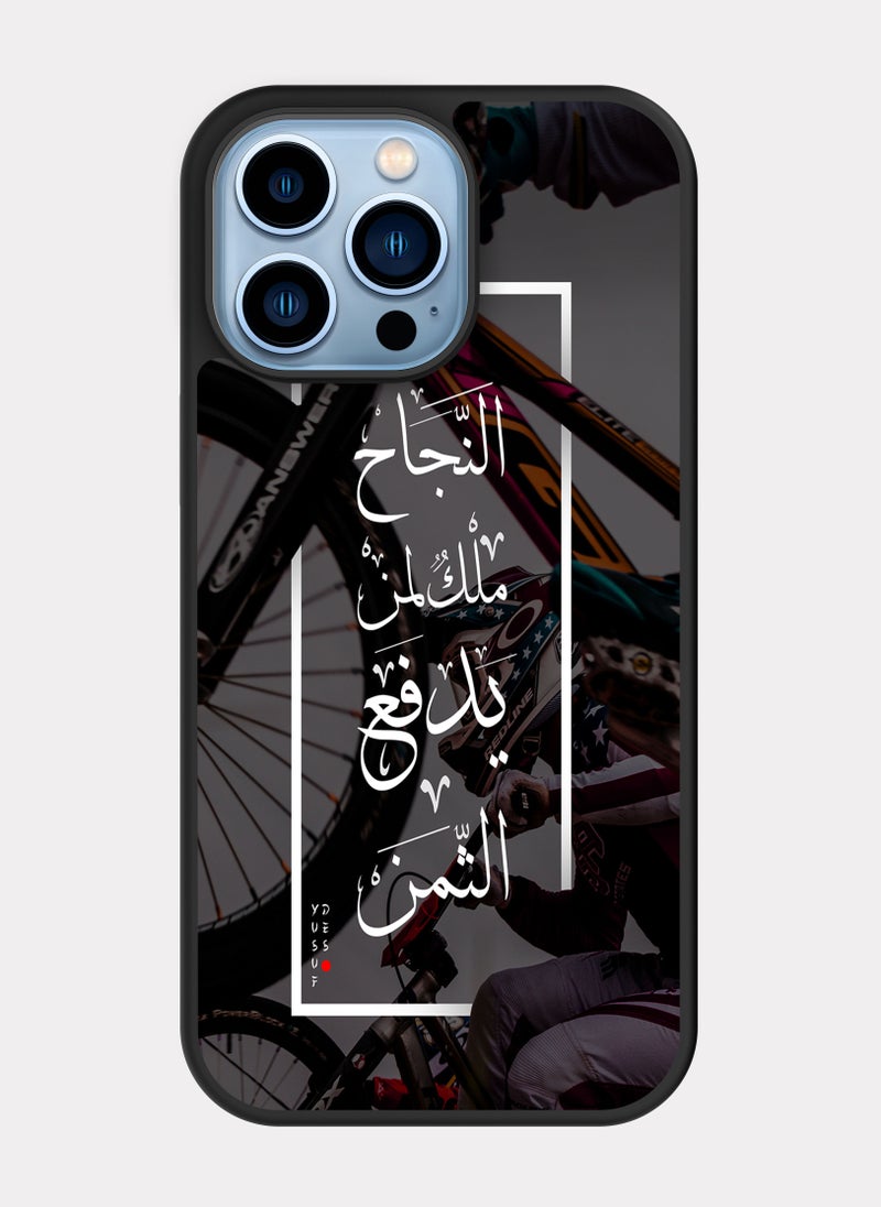 PXLAAT iPhone 13 Pro Max case cover Arabic Quote - Image 1