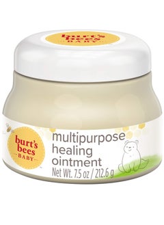 Baby Bee Multipurpose Ointment for Unisex 7.5 oz Ointment - pzsku/Z4FDA41C398E2B17BDE35Z/45/_/1709369469/5743e4ba-b3fc-4f19-9ad5-b98f8184d5c2