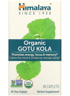 Organic Gotu Kola, 90 Caplets