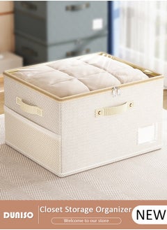 DUNISO Foldable Closet Storage Organizer with lid,Wardrobe Clothes Organizer For Clothing, Sheets, Toys, Books,Washable Closet Storage Boxes with Carrying Handles Cube Stackable Storage Bin for Home Bedroom Office  - Image 1
