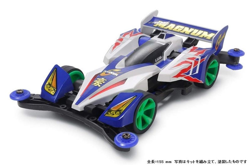 Tamiya تامييا فولكاول ميني 4WD سلسلة رقم 40 سايكلون ماغنوم بريميوم AR شاسيه 19440 - Image 2