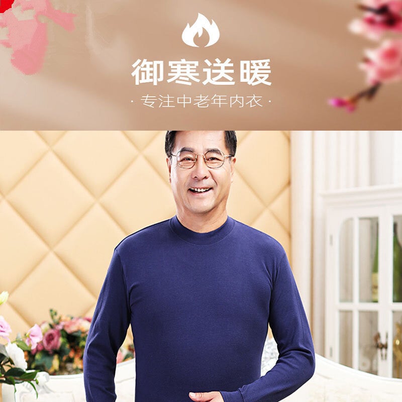 Red Thermal Underwear Set For Men In Their Zodiac Year, Half-High Collar, For Middle-Aged And Elderly Fathers, Autumn Clothes And Pants Set - Image 3