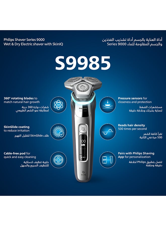 Philips Shaver S9985/50,Wet & Dry Use Smart SkinIQ Tech for a Close, Comfortable Shave,Flexible Heads, Pressure Guard Sensor,60min Cordless Use, Travel Case Included Chrome Silver - Image 2