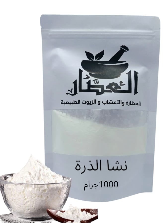 العطار نشا الذرة 1000 جرام