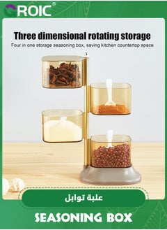 GROIC Multi-Tier Rotating Spice Rack Seasoning Box, Condiment Containers With Spoon, Plastic Seasoning Storage Box Jars Organizer, ​for Home Kitchen Salt Sugar Pepper  - Image 2