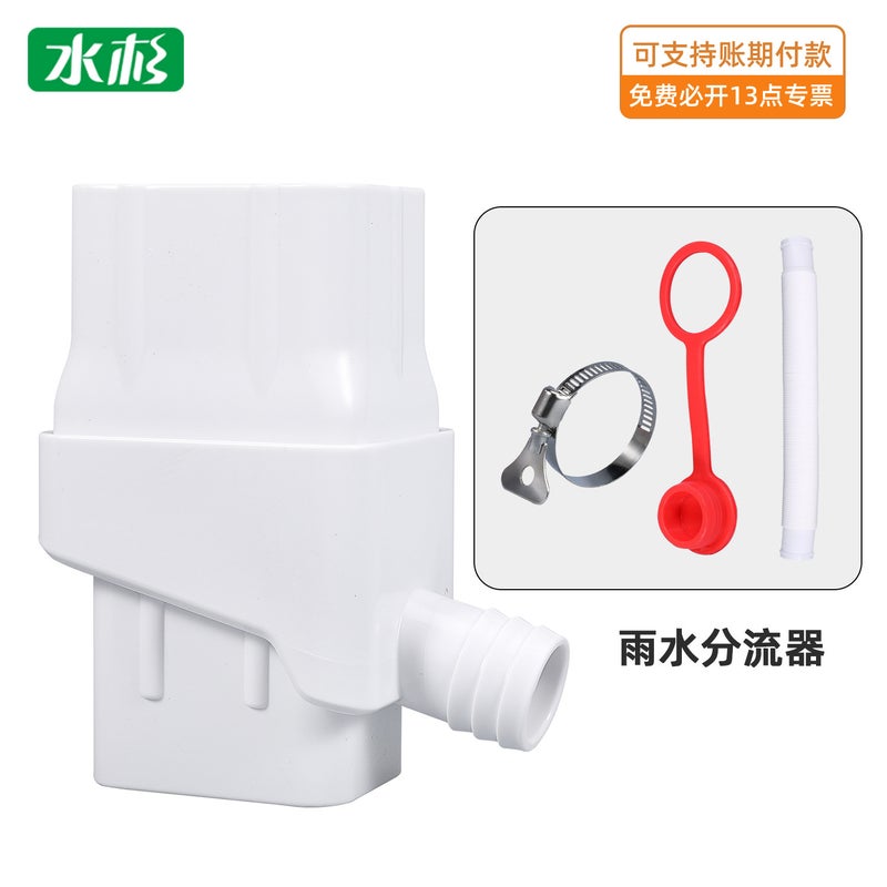 Rainwater Collection System 2set White - Easy Installation Rainwater Diverter for Garden Irrigation Water Conservation - Image 1