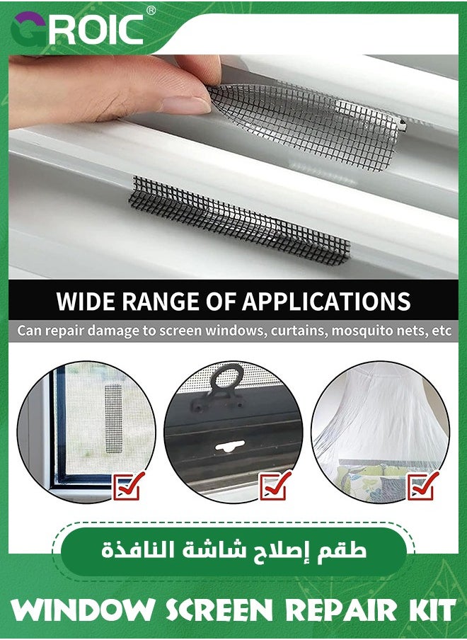 GROIC - 10 Pack Window Screen Repair Kit,Self Adhesive Replacement Screen Patches,Fly Screen Mosquito Net Repair Tape,Patch for Window Door Holes Tears,Strongly Bonded Waterproof Mesh Fabric - Image 1