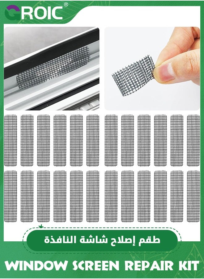 GROIC - 10 Pack Window Screen Repair Kit,Self Adhesive Replacement Screen Patches,Fly Screen Mosquito Net Repair Tape,Patch for Window Door Holes Tears,Strongly Bonded Waterproof Mesh Fabric - Image 1