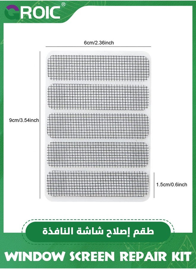 GROIC - 10 Pack Window Screen Repair Kit,Self Adhesive Replacement Screen Patches,Fly Screen Mosquito Net Repair Tape,Patch for Window Door Holes Tears,Strongly Bonded Waterproof Mesh Fabric - Image 1