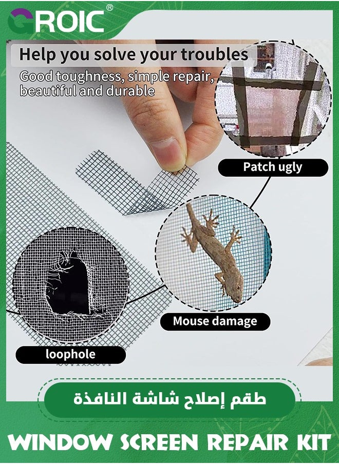 GROIC - 10 Pack Window Screen Repair Kit,Self Adhesive Replacement Screen Patches,Fly Screen Mosquito Net Repair Tape,Patch for Window Door Holes Tears,Strongly Bonded Waterproof Mesh Fabric - Image 1