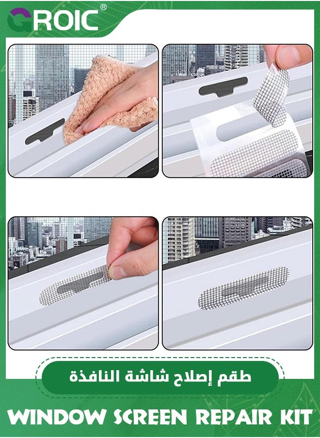 GROIC - 10 Pack Window Screen Repair Kit,Self Adhesive Replacement Screen Patches,Fly Screen Mosquito Net Repair Tape,Patch for Window Door Holes Tears,Strongly Bonded Waterproof Mesh Fabric - Image 1