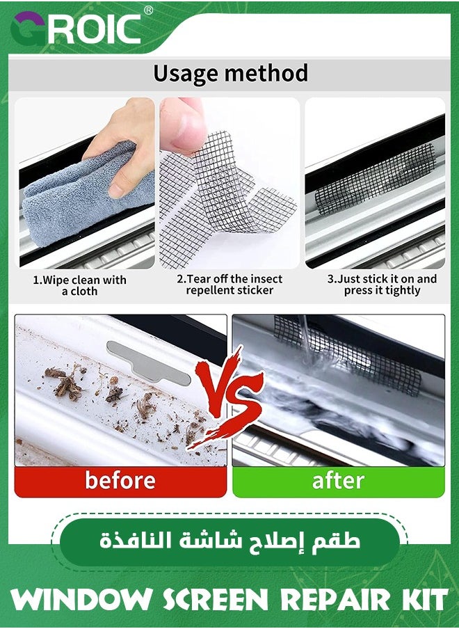 GROIC - 10 Pack Window Screen Repair Kit,Self Adhesive Replacement Screen Patches,Fly Screen Mosquito Net Repair Tape,Patch for Window Door Holes Tears,Strongly Bonded Waterproof Mesh Fabric - Image 1