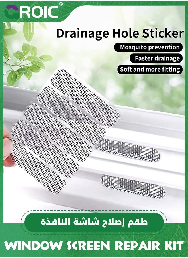 GROIC - 10 Pack Window Screen Repair Kit,Self Adhesive Replacement Screen Patches,Fly Screen Mosquito Net Repair Tape,Patch for Window Door Holes Tears,Strongly Bonded Waterproof Mesh Fabric - Image 1