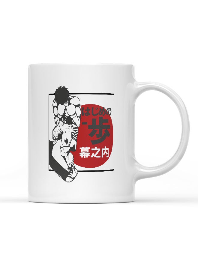 LIT كوب هاجيمي نو إبو كوب هاجيمي نو إبو للقهوة هدايا ماكنوتشي كانجي أسلوب كوميك فن أنمي ياباني - هدية لمحبي الأنمي - Image 1