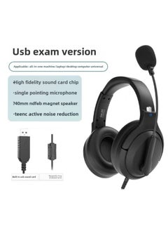 Sound E39 TEENC Teaching Test Traceability ID Noise Reduction English Listening Test Learning Network Lesson Man-machine Dialogue Headset-Color:E39-USB Exam Edition