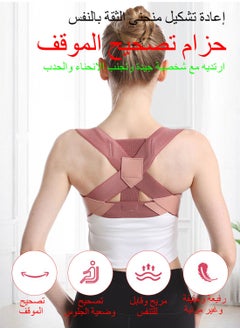 Syarme Hunchback Correction Belt, Posture Corrector for Women, Adjustable Breathable Back Straightener for Posture Hunchback Support and Providing Pain Relief from Neck, Shoulder, and Upper, M  - Image 2