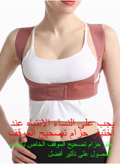 Syarme Hunchback Correction Belt, Posture Corrector for Women, Adjustable Breathable Back Straightener for Posture Hunchback Support and Providing Pain Relief from Neck, Shoulder, and Upper, M  - Image 3