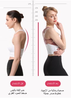 Syarme Hunchback Correction Belt, Posture Corrector for Women, Adjustable Breathable Back Straightener for Posture Hunchback Support and Providing Pain Relief from Neck, Shoulder, and Upper, M  - Image 4